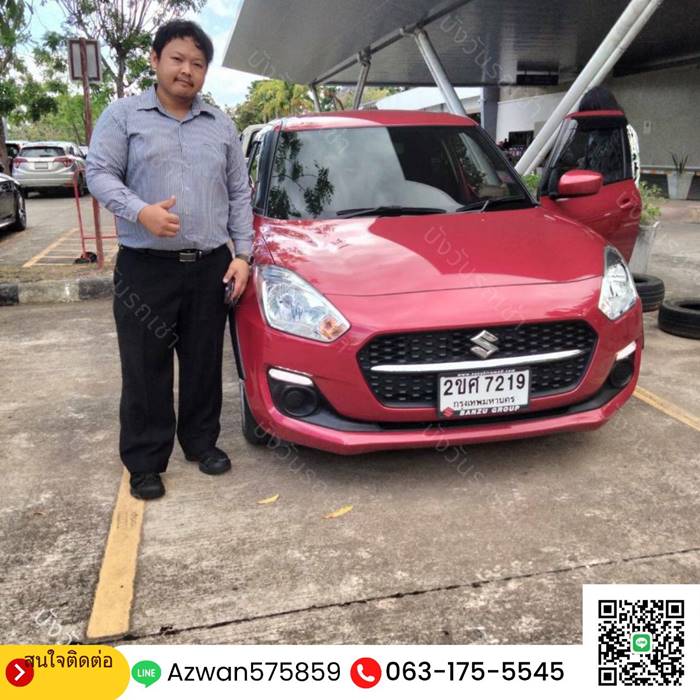 บริการรถเช่านครศรีธรรมราช - ลูกค้าที่ไว้วางใจ 10