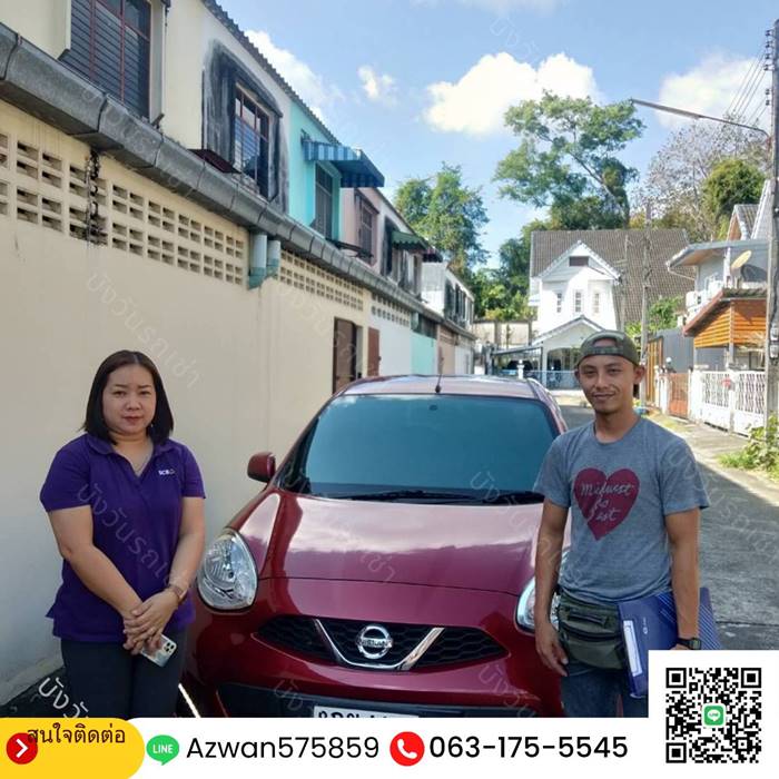 บริการรถเช่านครศรีธรรมราช - ลูกค้าที่ไว้วางใจ 11