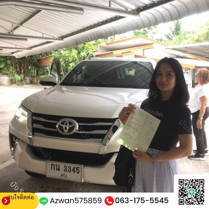 บริการรถเช่านครศรีธรรมราช - ลูกค้าที่ไว้วางใจ 12