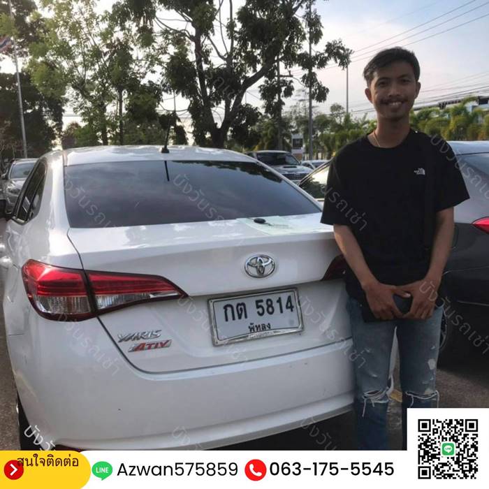 บริการรถเช่านครศรีธรรมราช - ลูกค้าที่ไว้วางใจ 16