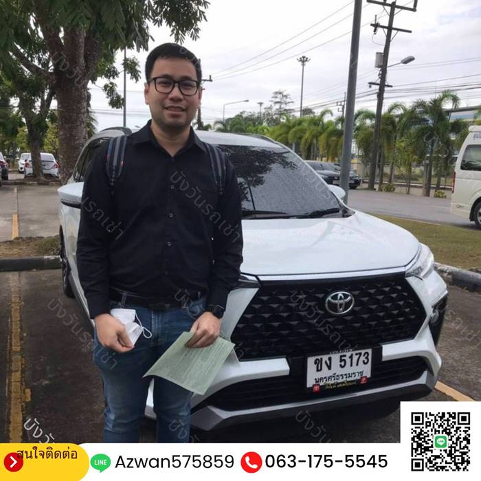 บริการรถเช่านครศรีธรรมราช - ลูกค้าที่ไว้วางใจ 21