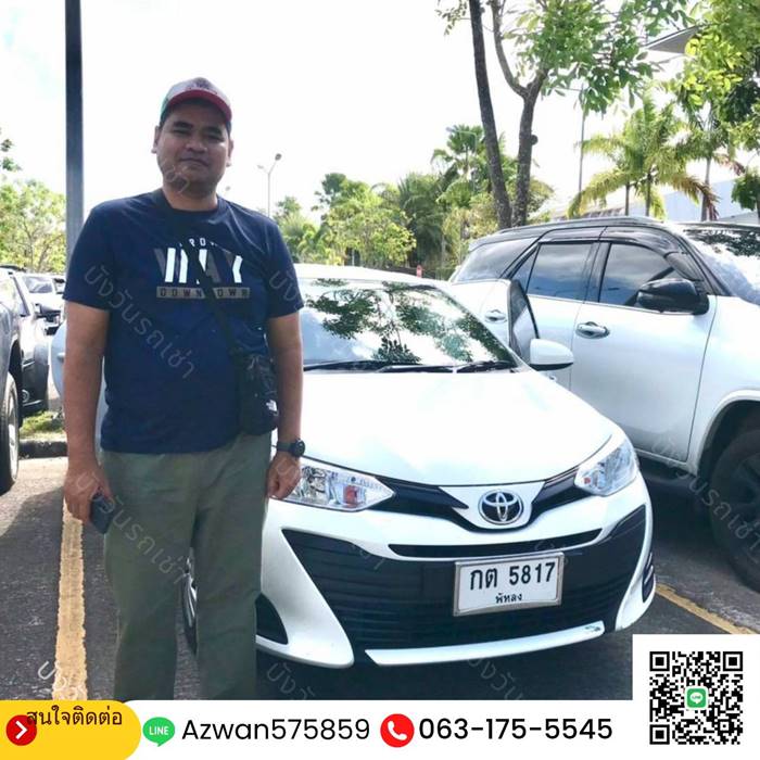 บริการรถเช่านครศรีธรรมราช - ลูกค้าที่ไว้วางใจ 8